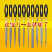 五金工具💎什錦銼刀套裝 金屬鋼銼 木工打磨工具 小挫刀 三角銼刀 迷你整形搓刀 五金 木工工具