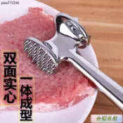✨臺灣熱賣/免運✨🍖廚房必備！敲肉錘紮肉斷筋器✨牛排大扒鬆肉嫩肉拍打錘｜家用商用肉類嫩化工具｜實用款🔨HBP8