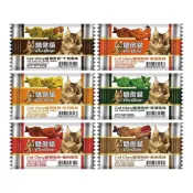 (店+)【CatGlory 驕傲貓】貓薄荷餅  (20g/包) 薄荷餅 貓餅乾 貓零食 餅乾 隨手包 貓點心