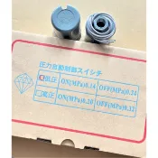 鑽石牌 日本原裝 日製壓力開關 1/4hp 1/2 hp 適用大井 木川 九如 東元 加壓機 加壓馬達