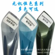 和風選集 【藍玫瑰隔熱】汽車隔熱膜 汽車隔熱紙 車窗隔熱膜 隔熱防爆膜 無機恆色 雙光綠側後檔 單向車窗膜 前檔專用 高隔熱率 防紫外線 隱私保護