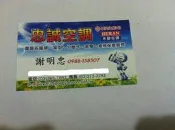日立 RAC-28NK1/RAS-28NJK頂級變頻一對一冷暖機