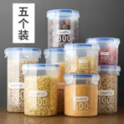 協貿國際日用品生活2館 糖罐子可愛創意堅果空罐子零食白砂糖家用玻璃密封罐透明帶蓋儲物