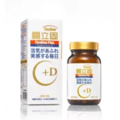 💛💕 日本原裝進口 FlexNow關立固加強型 +D 200粒 乳油木果萃取 保證真品公司貨 醫師醫生推薦~假日照常出貨