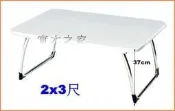 *實木之家*和室桌-白色2x3尺#L20書桌系列432-1~書桌 電腦桌 和式桌 茶几 折合餐桌