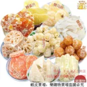 📢新鮮販售 台灣出貨 冰糖蓮子即食500g袋裝辦公休閑零食甜品廣東特產結婚喜慶蓮子58g促銷
