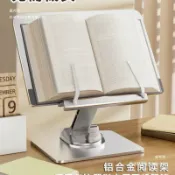 和風選集 【全金屬穩固】閱讀架 書架 書立 讀書支架 看書架 桌面書架 多功能調節 可折疊收納 床上看書神器 成人學生適用