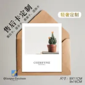 【客製化】卡片 售後服務卡片 印刷卡片定做 服務售后卡 硬卡積分感謝信 簡約保修保障硬卡訂做 說明卡 維修卡 銅版紙雙面