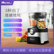 金牌五金工具 商用蔬果切粒機切丁機胡蘿卜丁土豆丁黃瓜丁火腿丁水果全自動神器[DD1205001]