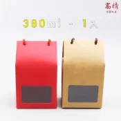 (店+)【Kao jing 高精】加厚玻璃瓶紙盒 包裝盒 牛皮紙袋 牛皮紙盒 玻璃瓶包裝盒 玻璃瓶禮盒 玻璃罐 蜂蜜罐 餅乾罐 包裝盒
