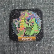 寶可夢tretta 黑卡 蜥蜴王