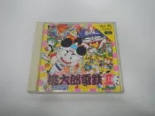 PC E 日版 GAME 超級桃太郎電鐵2(外盒傷)(44197988)