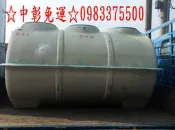 0983375500化糞池 CZT-A-50 加厚級 50人份 FRP-50 玻璃纖維 埋入式 適用:臨時住所''*農場