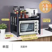誠信行商店 電器架 廚房置物架 可伸縮微波爐架子置物架不鏽鋼臺面雙層兩層三層廚房多功能烤箱架
