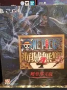 免運海賊無雙4毫華板限定版，凱多vs四檔陆，含遊戲，位钗
