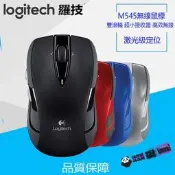【臺灣現貨】必入手 羅技M546無線滑鼠 USB滑鼠 即插即用滑鼠 無阻力滾耣滑鼠 羅技M545滑鼠 款滑鼠 滑鼠 電腦