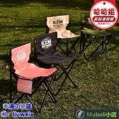 【家用首選】KAZMI KZM 極簡時尚輕巧折疊椅 露營 戶外 野餐 海邊 沙灘 釣魚 戶外椅【露營用品真便宜】【奇趣
