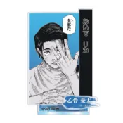 【日版現貨】2023 JCS 咒術迴戰/乙骨憂太/乙骨 憂太/壓克力立牌/生日立牌/名場面立牌/生日 立牌/呪術廻戦