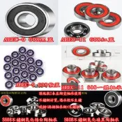 ☆DORA☆共6款 608 ABEC-9 軸承 ABEC-11 一體軸承 陶瓷培林 小魚板 滑板 蛇板 直排輪 長板