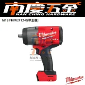 (店+)【Milwaukee 美沃奇】南慶五金  美沃奇MILWAUKEE18V鋰電無碳刷1/2高扭力扳手M18FHIW2F12 M18 FHIW2F12