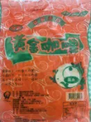 【來素購】【全鴻】黃金咖哩抓餅(5片/700克/包)全素