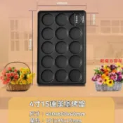 熱銷 新麥不粘烤盤 烤雞蛋煎蛋大號模具 漢堡胚烤蛋商用 烤箱通用 煎餅模具 烤箱烤盤 煎蛋模具 煎餅模具 10