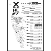 XC』鯊魚 X2 HL Gjms 後避震 RT ST DT Force2.0 Mt09 Tmax 勁戰 BWS JETS