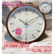 C&F 【A-one】附贈電池 MIT台灣製造 日式和風 超靜音數字掛鐘 深木紋/淺木紋兩色 TG-0234