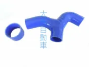 大禾自動車 SUBARU IMPREZA GC8 強化 防爆 矽膠 進氣 肥腸 Y管 Y型管