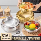304不鏽鋼冷麪碗商用金色雙層防燙韓式拌飯碗螺螄粉碗拉麪大湯碗