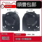 滿300出貨 適用於戴爾DELL G15 ryzen edition筆記本散熱.