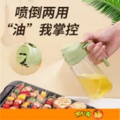 玻璃油壺 噴油罐 兩用噴油瓶 油壺 油罐 調味罐  玻璃油瓶 醬油瓶 噴霧油 氣炸鍋噴油瓶 燒烤噴油