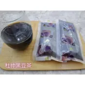 【現貨⭐電子發票】黑豆杜仲茶 杜仲茶 杜仲飲 黑豆水 黑豆茶 月子茶 真空即飲包 買10贈1