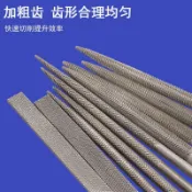 【附發票/免運】銼刀 鋼銼 手工銼刀 小銼刀 加粗套裝超細挫刀 打磨工具 搓子小號鉚工銼
