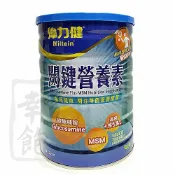 幸福飽飽健康館 三多偉力健-關鍵營養素750g(天然葡萄糖胺、高鈣+維生素D+MSM)