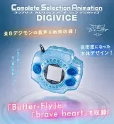 《 BANDAI 萬代 》 數碼寶貝 神聖計畫 神聖計劃 聲光機 音樂機 CSA tri. tri