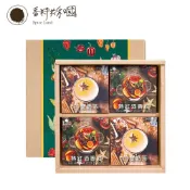 【香料共和國】熱紅酒x印度奶茶香料四入體驗組 (香料禮盒 伴手禮 新年禮盒 入厝禮 派對 迎新 露營 )