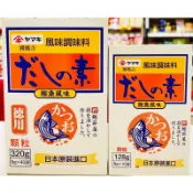 #日本進口# 雅媽吉海鮮素 YAMAKI 柴魚精 鰹魚風味