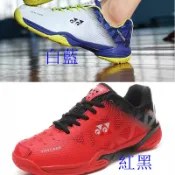 新款羽球鞋 yy羽毛球鞋 男/女羽球鞋 羽毛球鞋超輕羽毛球鞋 專業運動鞋EX50羽毛球鞋排球鞋