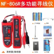 精明鼠NF-806R NF-801B網絡尋綫儀測綫巡綫查綫器806B 801R尋綫器【臺灣出貨】 ADVD