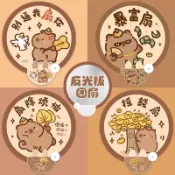 全球選品1館 生活百貨 搖錢扇卡皮巴拉反光板折疊扇子學生兒童團扇夏可愛可攜式小扇子新款