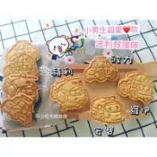 ⋆ฬ𝐞Ꭵ𝐉ι𝐀 ᵕ̈ （原味可急單聊聊） 波力救援小隊手工餅乾新鮮出貨 寶寶收涎款 同樂生日分享 萬聖節派對 禮物婚禮