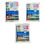 中興米經典米1.5kg/2kg/3kg 一等白米 真空包裝白米 圓米(滿99出貨)