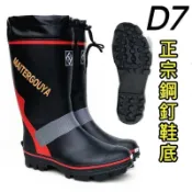捕夢屋 免運可開票 快速出貨 防滑雨鞋 長筒雨靴 磯釣鞋 釣魚釘鞋 40顆鋼釘底雨鞋 橡膠防滑雨鞋 防滑鞋 長筒 防滑靴 磯釣靴 黑紅黑綠兩色