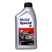 易生活ELiving MOBIL SPECIAL 4T 20W40 機車機油 0.85L