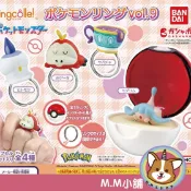 【M.M小舖】『現貨』 BANDAI 轉蛋 扭蛋 精靈寶可夢戒指環保扭蛋P9 9 寶可夢 戒指 公仔 全4款