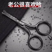 協貿國際日用品生活9館 男士陰毛修剪器手動圓頭鼻毛剪小剪刀私處剃毛剪刀女士下體剪毛刀