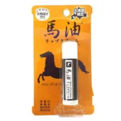 【DOKODEMO】不易糊工業 北海道限定馬油潤唇膏5g