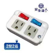 良興EcLife購物網 安全達人 3P R-50BO 2開2插 新安規轉接器