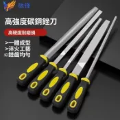 【工具】銼刀 扁銼 鉗工銼刀 平板銼 半圓銼 三角板銼 矬子 粗齒 中齒 木工 金屬打磨 細齒 工具 指甲銼刀 挫刀 搓